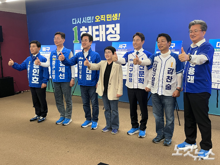 민주당 대전시당이 26일 허태정 대전시장 후보와 5개 구청장 후보가 참석한 가운데 정책협약식을 열고 있다. 정세영 기자