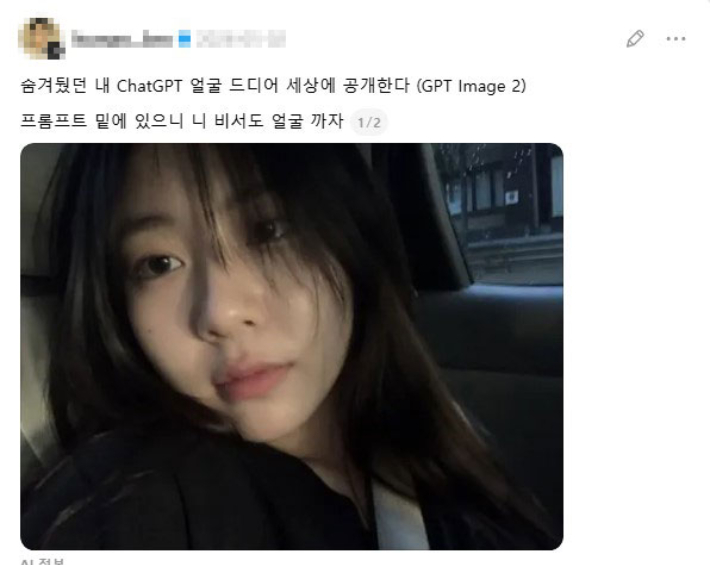SNS캡처