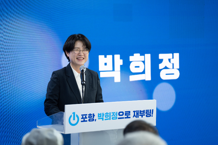 박희정 후보 캠프 제공
