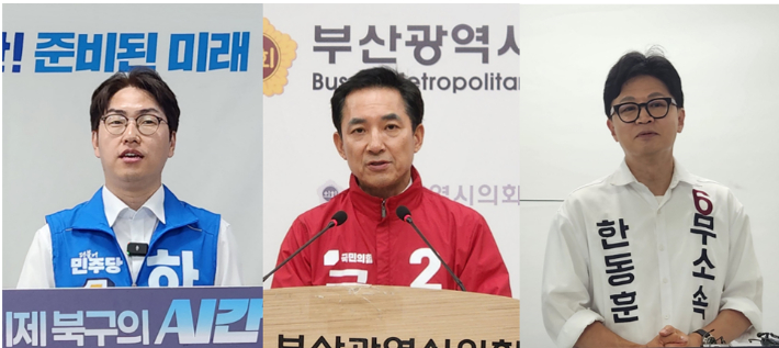 부산 북갑 보궐선거에 출마한 하정우 더불어민주당 후보(가장 왼쪽), 박민식 국민의힘 후보(가운데), 한동훈 무소속 후보. 정혜린 기자