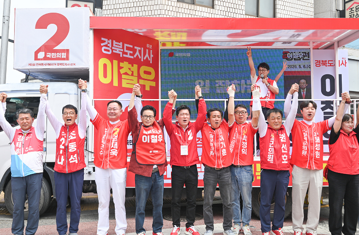 이철우 후보 제공