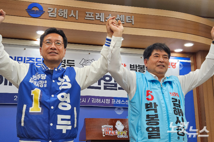 26일 김해시청 프레스센터. 이형탁 기자