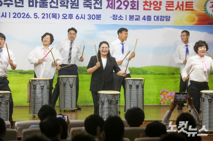 제29회 바울신학원 축전에서 주·야간 학우들이 난타공연을 펼치고 있다. 최화랑 기자