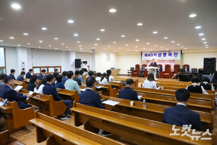 제45회 샬롬축전이 열린 전북신학교. 최화랑 기자