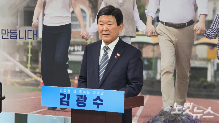 김광수 후보가 26일 오후 제주시 연북로 소재 선거사무소에서 긴급 기자회견을 진행하고 있다. 이창준 기자