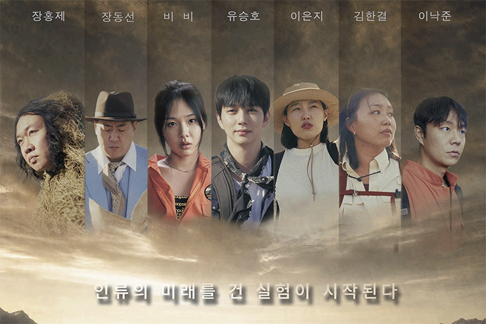 EBS 제공