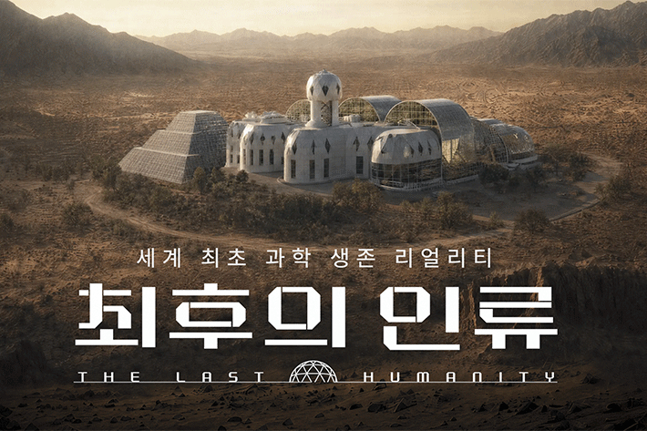 EBS 제공