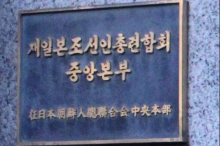 연합뉴스
