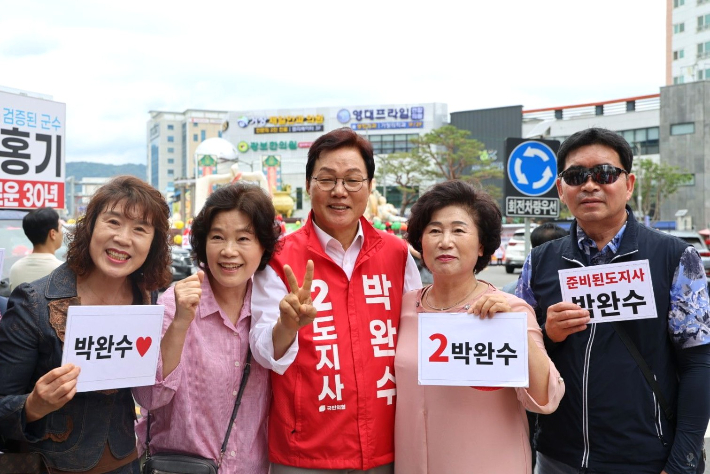 박완수 경남지사 후보 선거 유세. 박 후보 캠프 제공 