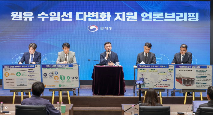 이종욱(가운데) 관세청장이 26일 서울세관에서 원유 수입선 다변화 지원 브리핑 후 기자의 질문에 답변하고 있다. 관세청 제공