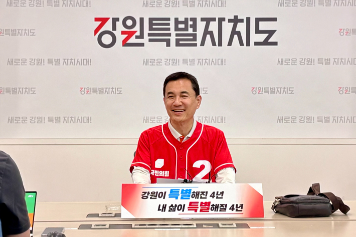 김진태 국민의힘 강원지사 후보가 26일 강원도청 브리핑룸에서 선거 판세와 현안에 대한 입장을 밝히고 있다. 김진태 후보 제공  