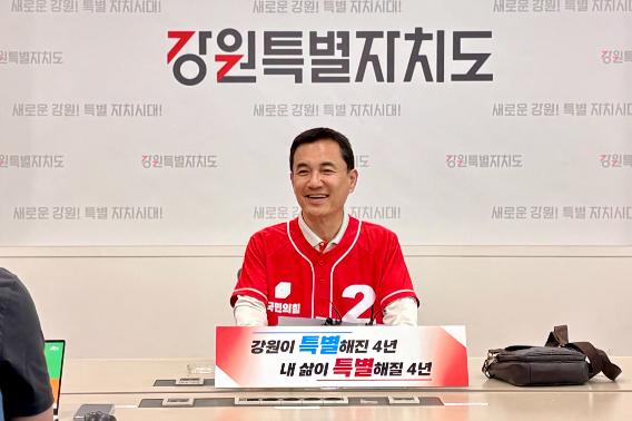 김진태 국민의힘 강원지사 후보가 26일 강원도청 브리핑룸에서 선거 판세와 현안에 대한 입장을 밝히고 있다. 김진태 후보 제공  