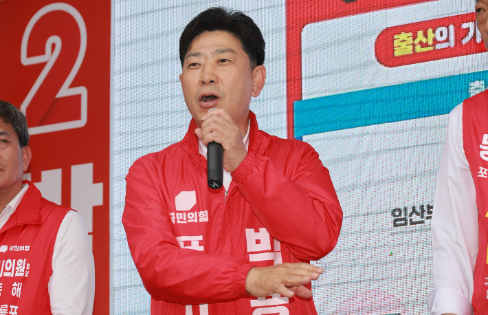 박용선 후보 캠프 제공