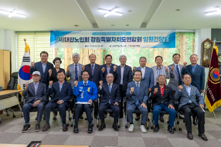 더불어민주당 우상호 강원도지사 후보가 26일 춘천에서 대한노인회 강원특별자치도연합회(회장 이건실) 임원간담회에 참석해 도내 각 시·군 대한노인회 대표자들과 만나 어르신 복지 현안과 지역별 건의사항을 청취했다. 우상호 후보 제공 