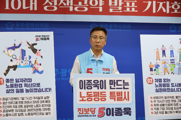 이종욱 후보 제공
