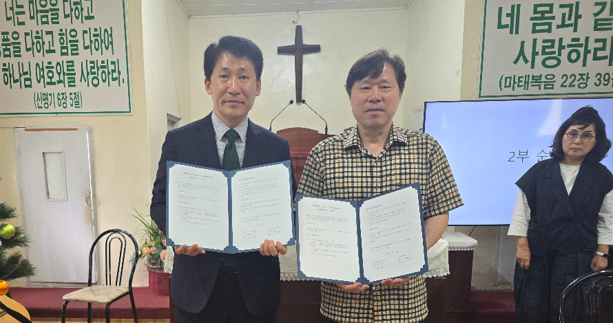 지리산 자락에 울려 퍼진 40년의 복음… 지리산선교동지회, 기념 도서 출간 및 정기 모임 개최