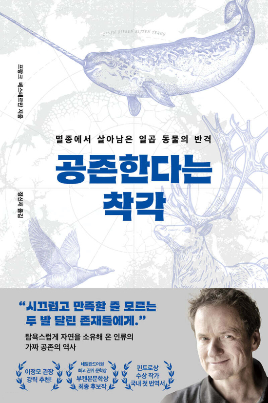 다산초당 제공
