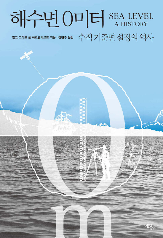 에코리브르 제공