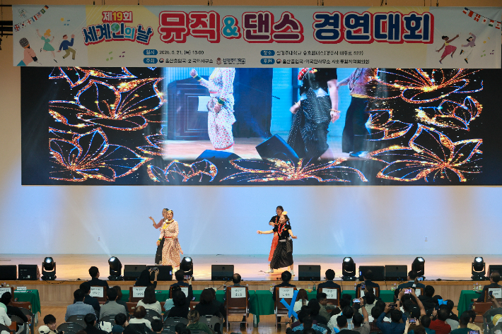 외국인 유학생과 이주민들이 신경주대학교 원석체육관에서 열린 '2026 세계인의 날 기념 뮤직&댄스 경연대회'에서 공연을 선보이고 있다. 경주시 제공