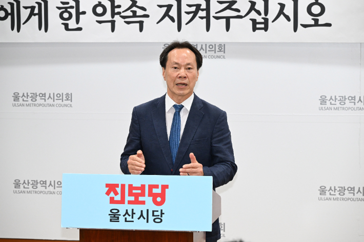 방석수 진보당 울산시당위원장은 26일 울산시의회 프레스센터에서 기자회견을 열고 민주당 김상욱 후보의 울산시장 후보 단일화 여론조사 중단 사태에 대해 입장을 밝혔다. 울산시의회 제공