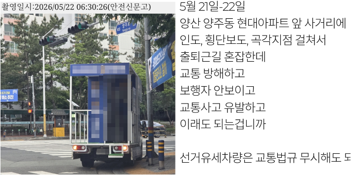 지난 22일 더불어민주당 경상남도당 자유게시판에 올라온 항의글. 홈페이지 캡처