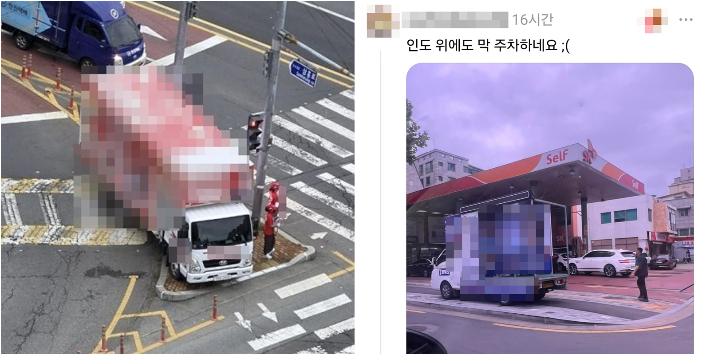 온라인커뮤니티, SNS에 올라온 유세차량 관련 비판 게시글. 온라인커뮤니티·SNS 캡처