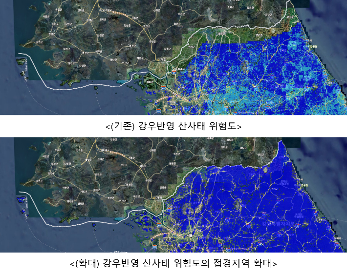 강우반영 산사태 위험도 접경지역 확대 비교. 국립산림과학원 제공