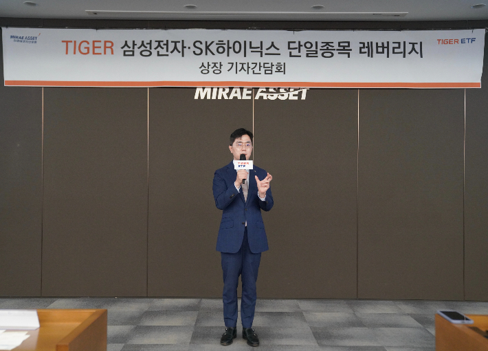 26일 미래에셋센터원에서 열린 'TIGER ETF 기자간담회'에서 미래에셋자산운용 ETF운용부문 김남기 대표가 환영사를 하고 있다. 미래에셋자산운용