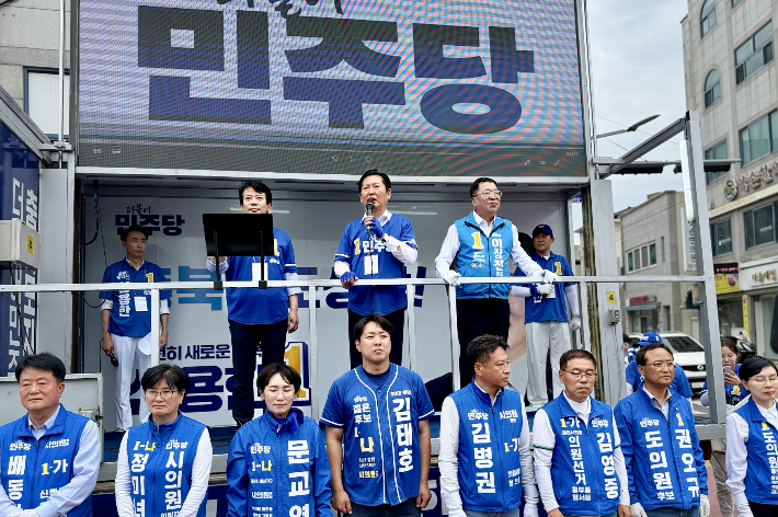민주당 충북도당 제공