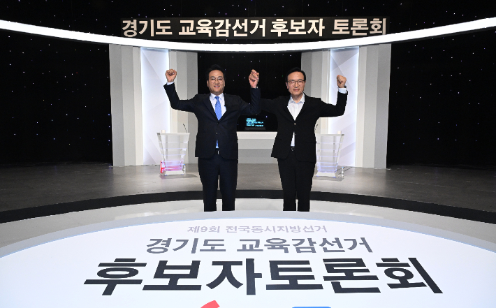 26일 서울시 마포구 상암동 SBS 프리즘타워에서 열린 제9회 전국동시지방선거 경기도교육감 후보자 토론회에서 안민석 후보(왼쪽)와 임태희 후보가 기념촬영을 하고 있다. 연합뉴스