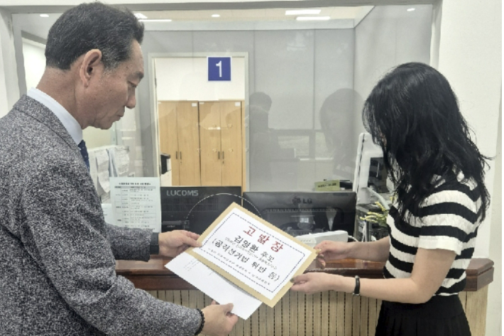 민주당 신용한 충북지사 후보 캠프 제공