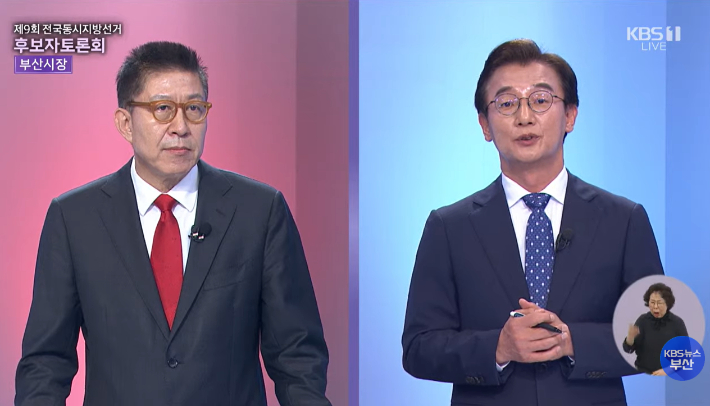 26~27일 열린 부산시장 후보자 3자 토론회에서 더불어 민주당 전재수 후보(왼쪽)와 국민의힘 박형준 후보가 설전을 벌이고 있다. 부산KBS 제공