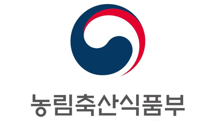 농림축산식품부 제공
