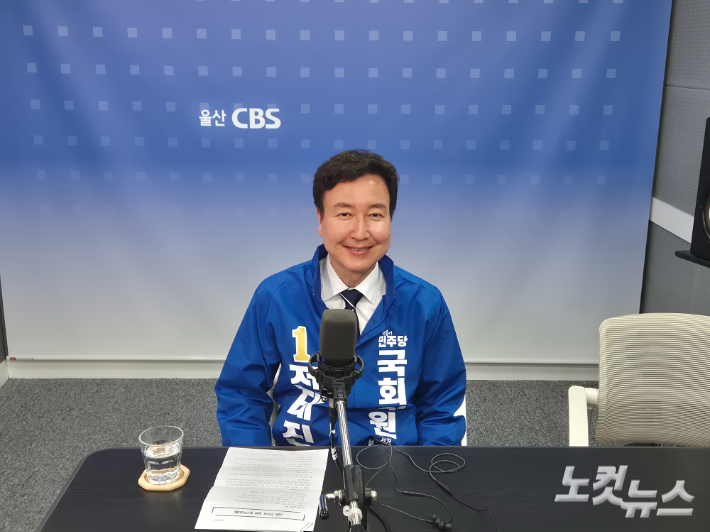 더불어민주당 전태진 울산 남구갑 보궐선거 후보. 이상록 기자