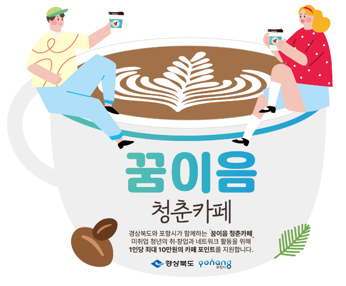 경북도 제공