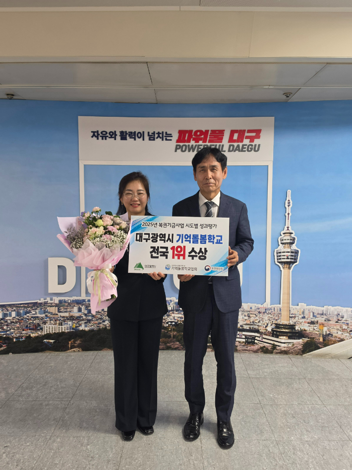 대구시 제공