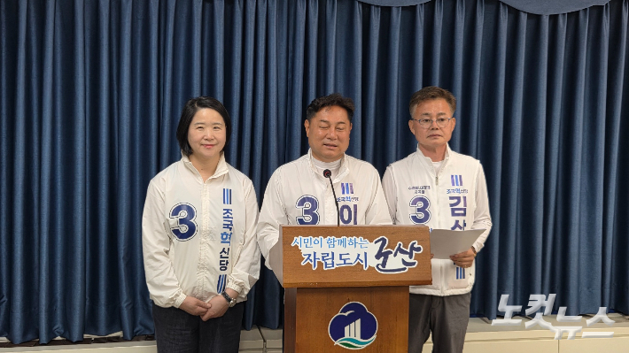 조국혁신당 이주현 군산시장 후보가 27일 민주당 김재준 후보의 재산 허위 신고에 대한 기자회견을 하고 있다. 도상진 기자