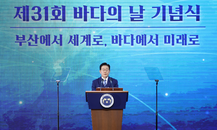 27일 부산에서 열린 제31회 바다의날 기념식에 이재명 대통령이 참석했다. 연합뉴스