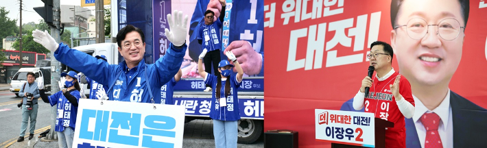 허태정 대전시장 후보(왼쪽)와 이장우 대전시장 후보. 캠프 제공