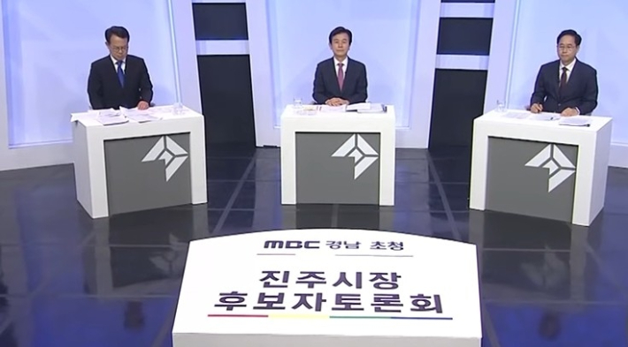 MBC경남 유튜브 화면 캡처