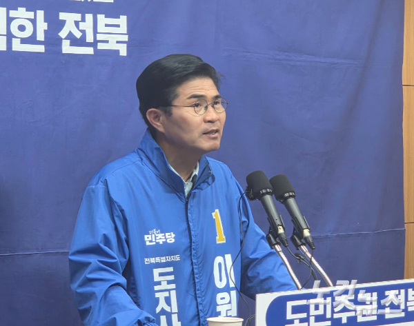 이원택 민주당 전북도지사 후보가 27일 전북도의회에서 기자회견을 하고 있다. 최명국 기자