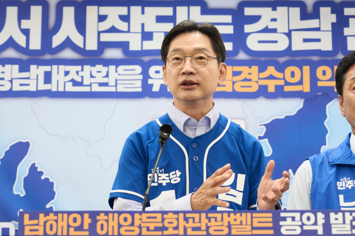 김경수 경남지사 후보 브리핑. 김 후보 캠프 제공 