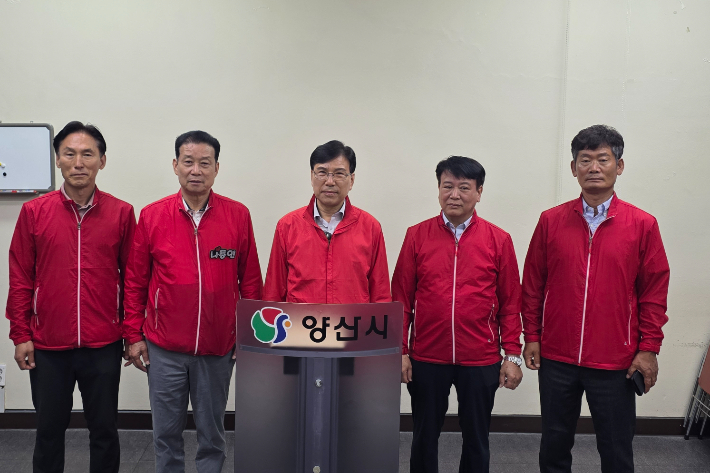 27일 양산시청. 나동연 후보 캠프 제공