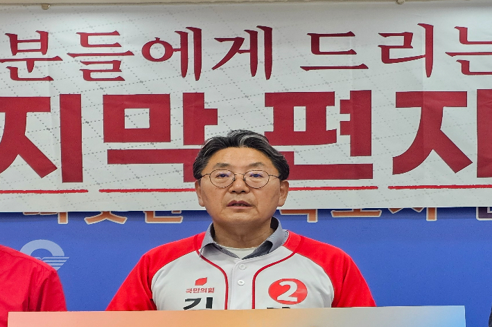 홍태용 후보 캠프 제공