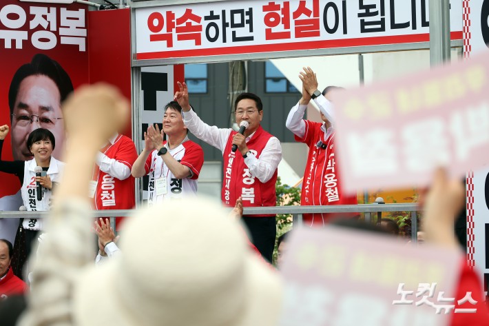 강화풍물시자에서 집중유세 펼치는 유정복 인천시장 후보