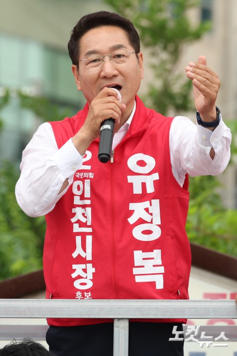 지지 호소하는 유정복 인천시장 후보
