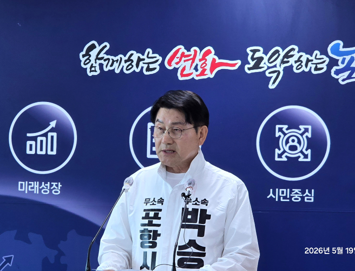 박승호 후보 캠프 제공