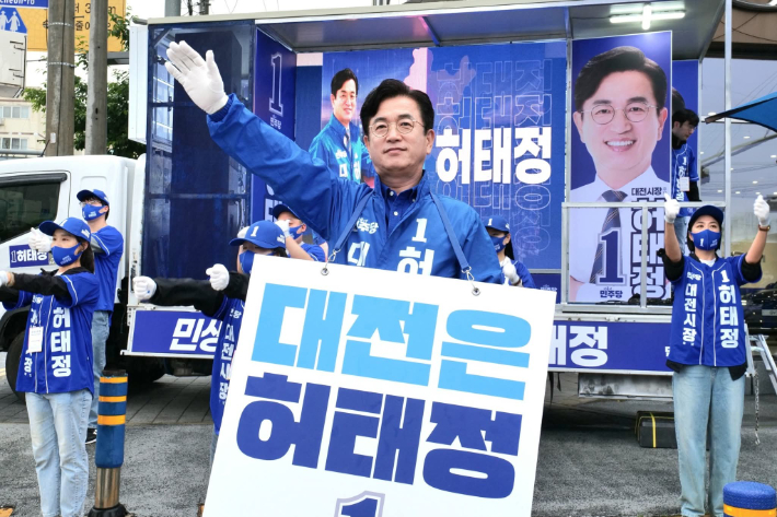 허태정 후보. 허태정 페이스북 캡처