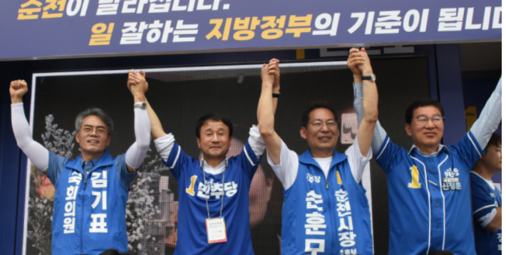 한병도 더불어민주당 원내대표(왼쪽에서 두 번째)가 29일 순천 아랫장을 찾아 김기표 의원, 신정훈 의원과 함께 손훈모 순천시장 후보의 손을 들어 올리며 지지를 호소하고 있다. 독자 제공 