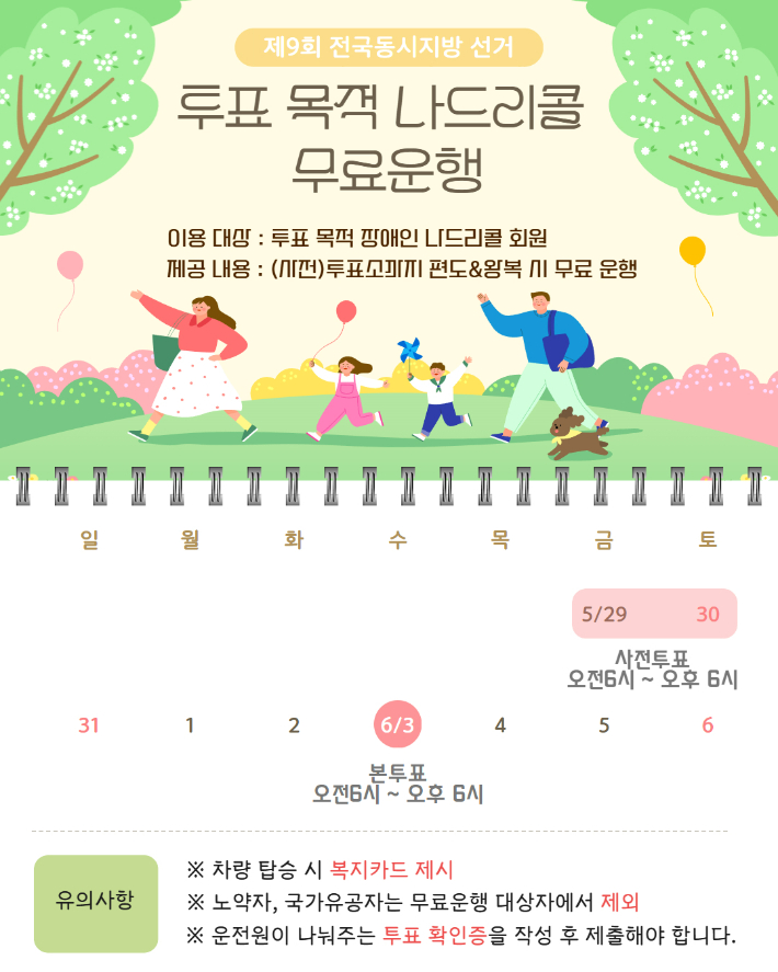 대구시 제공